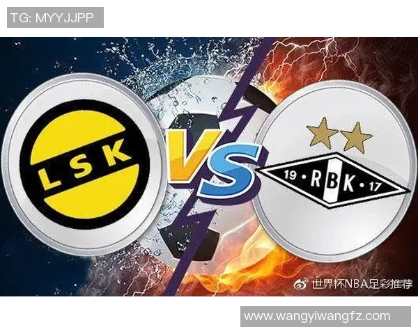 罗森博格与利勒斯特罗姆竞彩分析及赛前预测全面解读